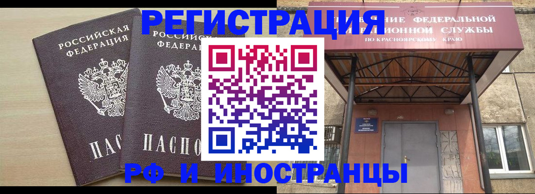 форма 3 в Барнауле